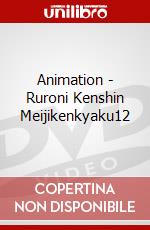 Animation - Ruroni Kenshin Meijikenkyaku12 dvd