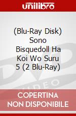 (Blu-Ray Disk) Sono Bisquedoll Ha Koi Wo Suru 5 (2 Blu-Ray) brd
