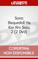 Sono Bisquedoll Ha Koi Wo Suru 2 (2 Dvd) dvd
