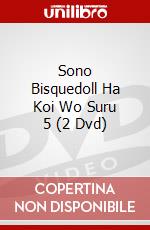 Sono Bisquedoll Ha Koi Wo Suru 5 (2 Dvd) dvd