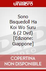 Sono Bisquedoll Ha Koi Wo Suru 6 (2 Dvd) [Edizione: Giappone] dvd