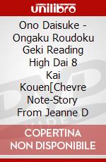 Ono Daisuke - Ongaku Roudoku Geki Reading High Dai 8 Kai Kouen[Chevre Note-Story From Jeanne D dvd