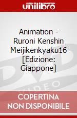 Animation - Ruroni Kenshin Meijikenkyaku16 [Edizione: Giappone] dvd