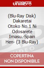 (Blu-Ray Disk) Dakaretai Otoko No.1 Ni Odosarete Imasu.-Spain Hen- (3 Blu-Ray) brd