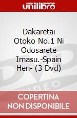 Dakaretai Otoko No.1 Ni Odosarete Imasu.-Spain Hen- (3 Dvd) dvd