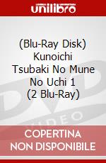 (Blu-Ray Disk) Kunoichi Tsubaki No Mune No Uchi 1 (2 Blu-Ray) brd