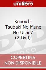 Kunoichi Tsubaki No Mune No Uchi 7 (2 Dvd) dvd