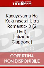 Kaguyasama Ha Kokurasetai-Ultra Romantic- 3 (2 Dvd) [Edizione: Giappone] dvd