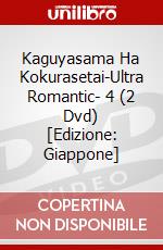 Kaguyasama Ha Kokurasetai-Ultra Romantic- 4 (2 Dvd) [Edizione: Giappone] dvd