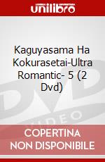 Kaguyasama Ha Kokurasetai-Ultra Romantic- 5 (2 Dvd) dvd