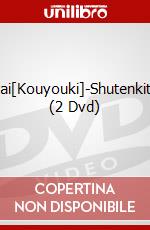 Butai[Kouyouki]-Shutenkitan- (2 Dvd) dvd