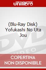 (Blu-Ray Disk) Yofukashi No Uta Jou brd