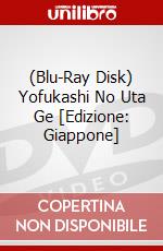 (Blu-Ray Disk) Yofukashi No Uta Ge [Edizione: Giappone] brd