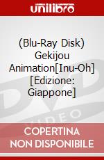 (Blu-Ray Disk) Gekijou Animation[Inu-Oh] [Edizione: Giappone] brd