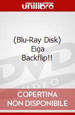 (Blu-Ray Disk) Eiga Backflip!! brd