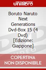 Boruto Naruto Next Generations Dvd-Box 15 (4 Dvd) [Edizione: Giappone] dvd