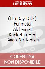 (Blu-Ray Disk) Fullmetal Alchemist Kanketsu Hen Saigo No Rensei brd