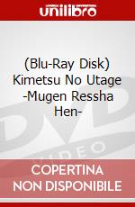 (Blu-Ray Disk) Kimetsu No Utage -Mugen Ressha Hen- brd