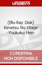 (Blu-Ray Disk) Kimetsu No Utage -Yuukaku Hen- brd