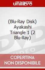 (Blu-Ray Disk) Ayakashi Triangle 1 (2 Blu-Ray) brd
