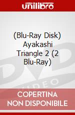 (Blu-Ray Disk) Ayakashi Triangle 2 (2 Blu-Ray) brd