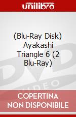 (Blu-Ray Disk) Ayakashi Triangle 6 (2 Blu-Ray) brd