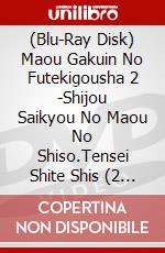 (Blu-Ray Disk) Maou Gakuin No Futekigousha 2 -Shijou Saikyou No Maou No Shiso.Tensei Shite Shis (2 Blu-Ray) brd