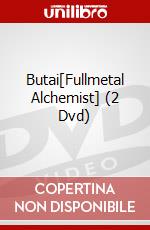 Butai[Fullmetal Alchemist] (2 Dvd) dvd