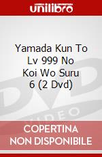 Yamada Kun To Lv 999 No Koi Wo Suru 6 (2 Dvd) dvd