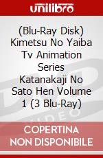 (Blu-Ray Disk) Kimetsu No Yaiba Tv Animation Series Katanakaji No Sato Hen Volume 1 (3 Blu-Ray) brd