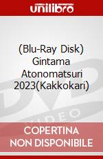 (Blu-Ray Disk) Gintama Atonomatsuri 2023(Kakkokari) brd