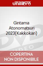 Gintama Atonomatsuri 2023(Kakkokari) dvd