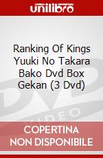 Ranking Of Kings Yuuki No Takara Bako Dvd Box Gekan (3 Dvd) dvd