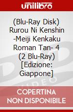 (Blu-Ray Disk) Rurou Ni Kenshin -Meiji Kenkaku Roman Tan- 4 (2 Blu-Ray) [Edizione: Giappone] brd