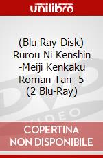 (Blu-Ray Disk) Rurou Ni Kenshin -Meiji Kenkaku Roman Tan- 5 (2 Blu-Ray) brd