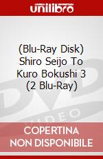 (Blu-Ray Disk) Shiro Seijo To Kuro Bokushi 3 (2 Blu-Ray) brd