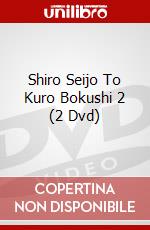 Shiro Seijo To Kuro Bokushi 2 (2 Dvd) dvd