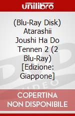 (Blu-Ray Disk) Atarashii Joushi Ha Do Tennen 2 (2 Blu-Ray) [Edizione: Giappone] brd