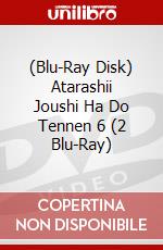 (Blu-Ray Disk) Atarashii Joushi Ha Do Tennen 6 (2 Blu-Ray) brd