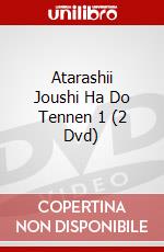Atarashii Joushi Ha Do Tennen 1 (2 Dvd) dvd