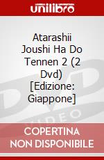Atarashii Joushi Ha Do Tennen 2 (2 Dvd) [Edizione: Giappone] dvd