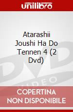 Atarashii Joushi Ha Do Tennen 4 (2 Dvd) dvd