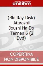 (Blu-Ray Disk) Atarashii Joushi Ha Do Tennen 6 (2 Dvd) brd