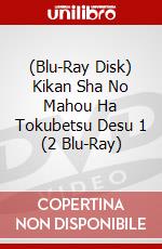 (Blu-Ray Disk) Kikan Sha No Mahou Ha Tokubetsu Desu 1 (2 Blu-Ray) brd