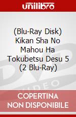 (Blu-Ray Disk) Kikan Sha No Mahou Ha Tokubetsu Desu 5 (2 Blu-Ray) brd