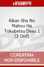 Kikan Sha No Mahou Ha Tokubetsu Desu 1 (2 Dvd) dvd