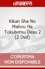 Kikan Sha No Mahou Ha Tokubetsu Desu 2 (2 Dvd) dvd