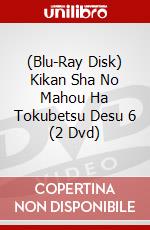(Blu-Ray Disk) Kikan Sha No Mahou Ha Tokubetsu Desu 6 (2 Dvd) brd