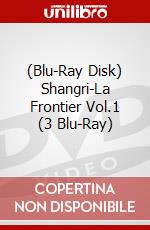 (Blu-Ray Disk) Shangri-La Frontier Vol.1 (3 Blu-Ray) brd