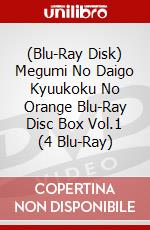 (Blu-Ray Disk) Megumi No Daigo Kyuukoku No Orange Blu-Ray Disc Box Vol.1 (4 Blu-Ray) brd